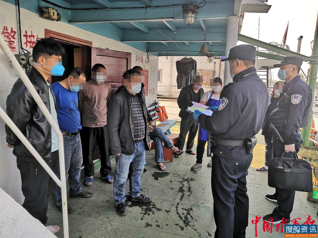 长航公安局九江分局破获系列伪造国家机关公文案