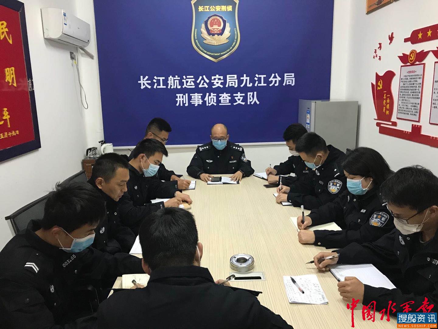 长航公安局九江分局破获系列伪造国家机关公文案