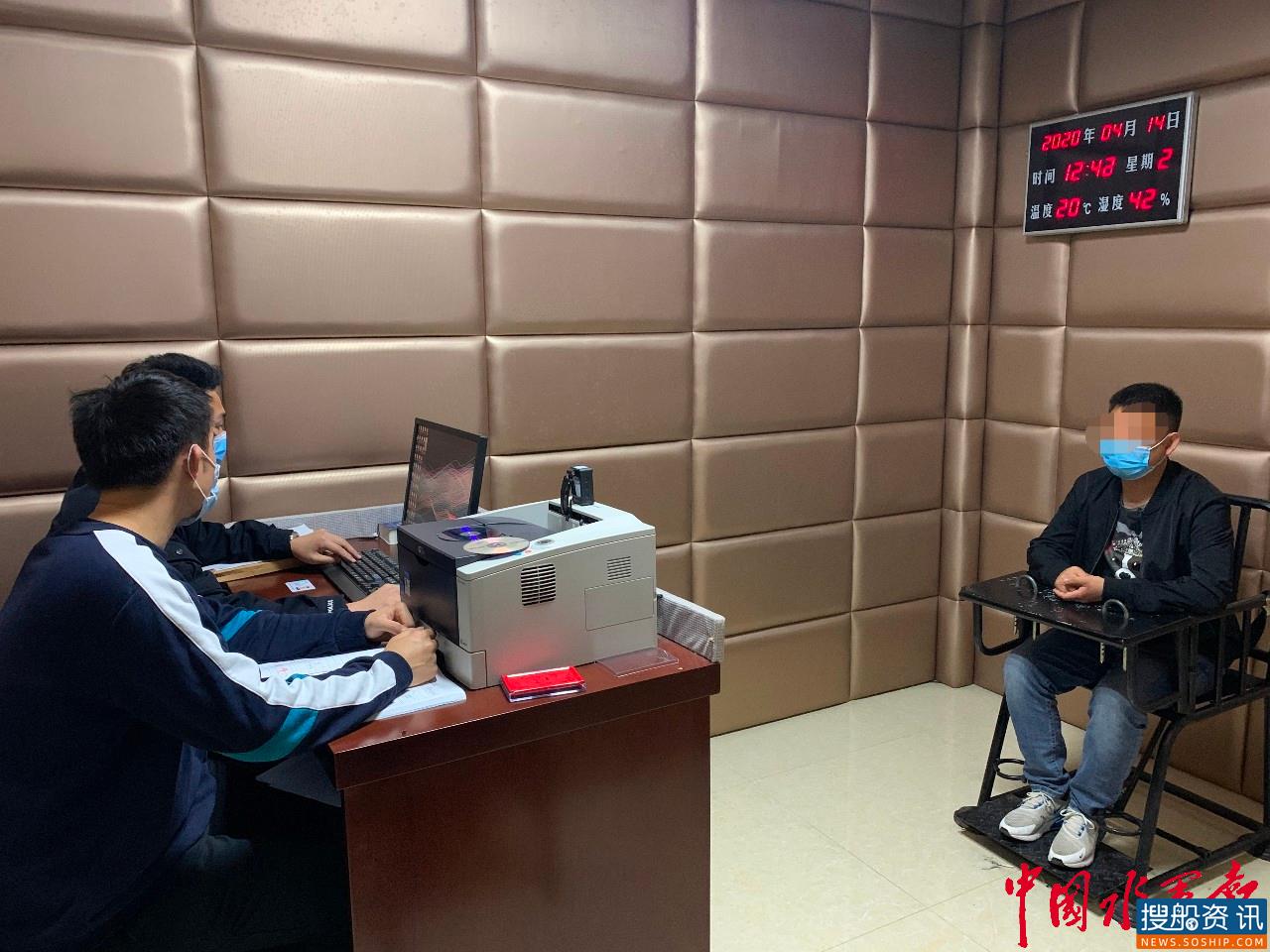 长航公安局九江分局破获系列伪造国家机关公文案