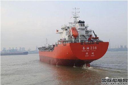 江苏海通一艘13800吨成品油船顺利交付