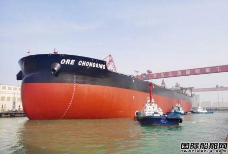 北船重工又一艘32.5万吨矿砂船顺利出坞