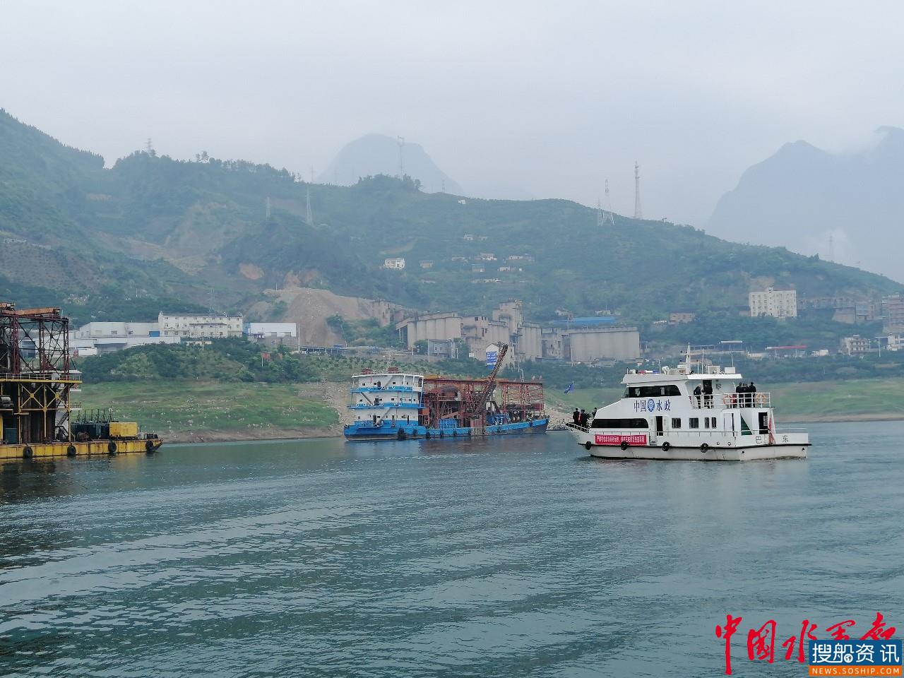 向违法行为“亮剑”——长江三峡库区河道采砂管理统一清江行动正式启动