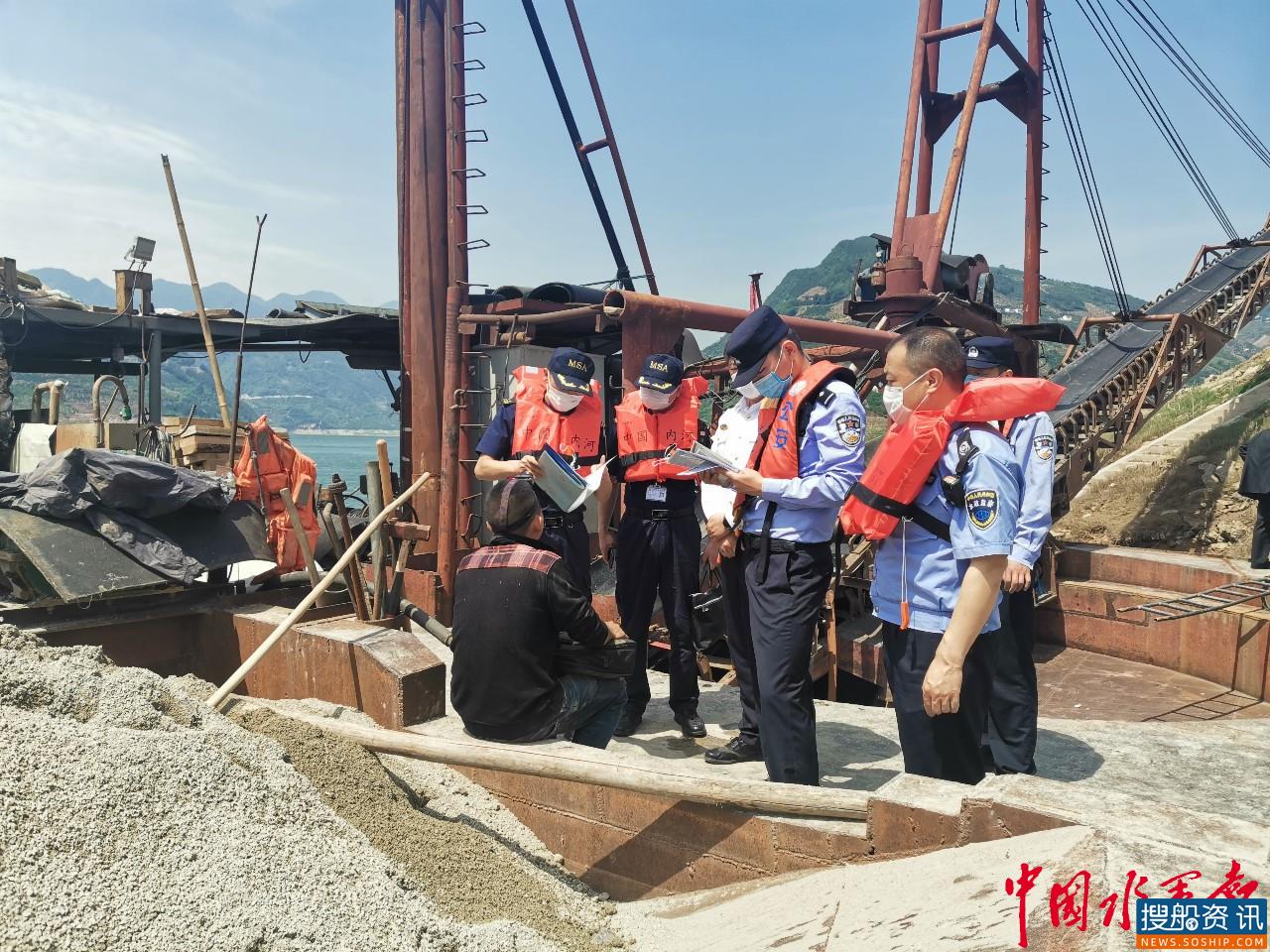 向违法行为“亮剑”——长江三峡库区河道采砂管理统一清江行动正式启动