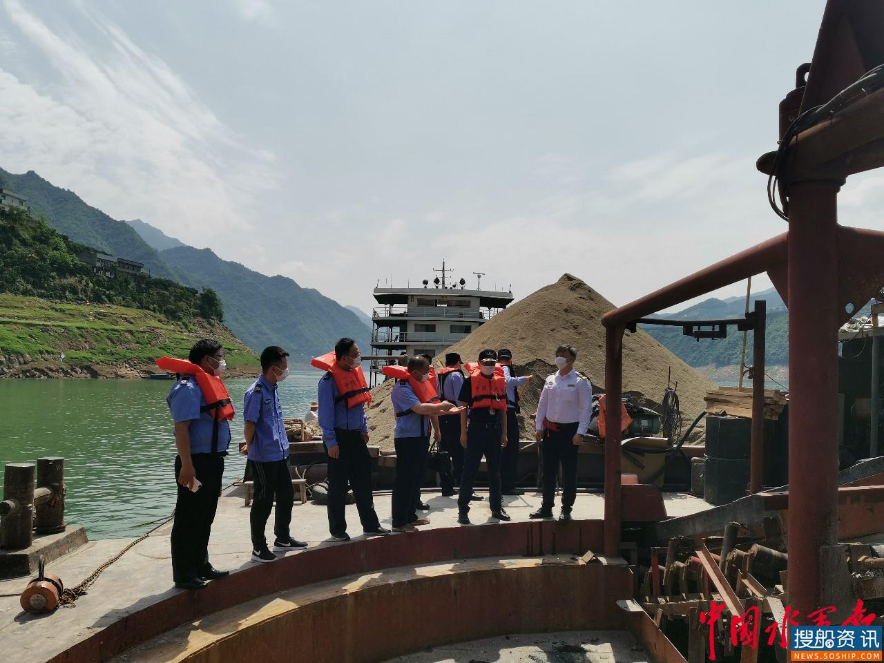 向违法行为“亮剑”——长江三峡库区河道采砂管理统一清江行动正式启动