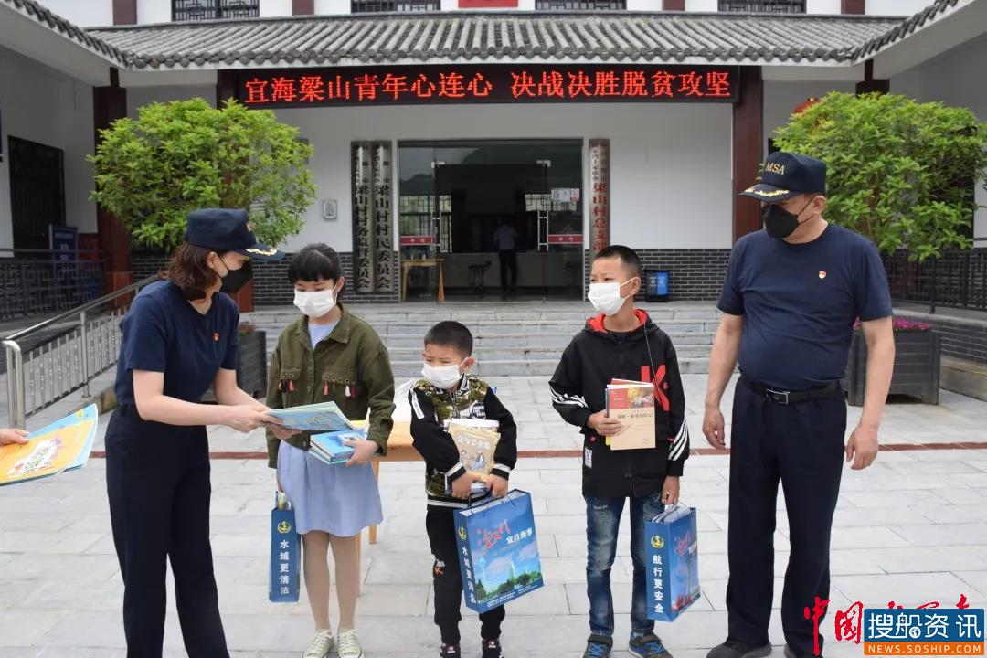宜昌海事局到扶贫联系点开展爱心帮扶活动