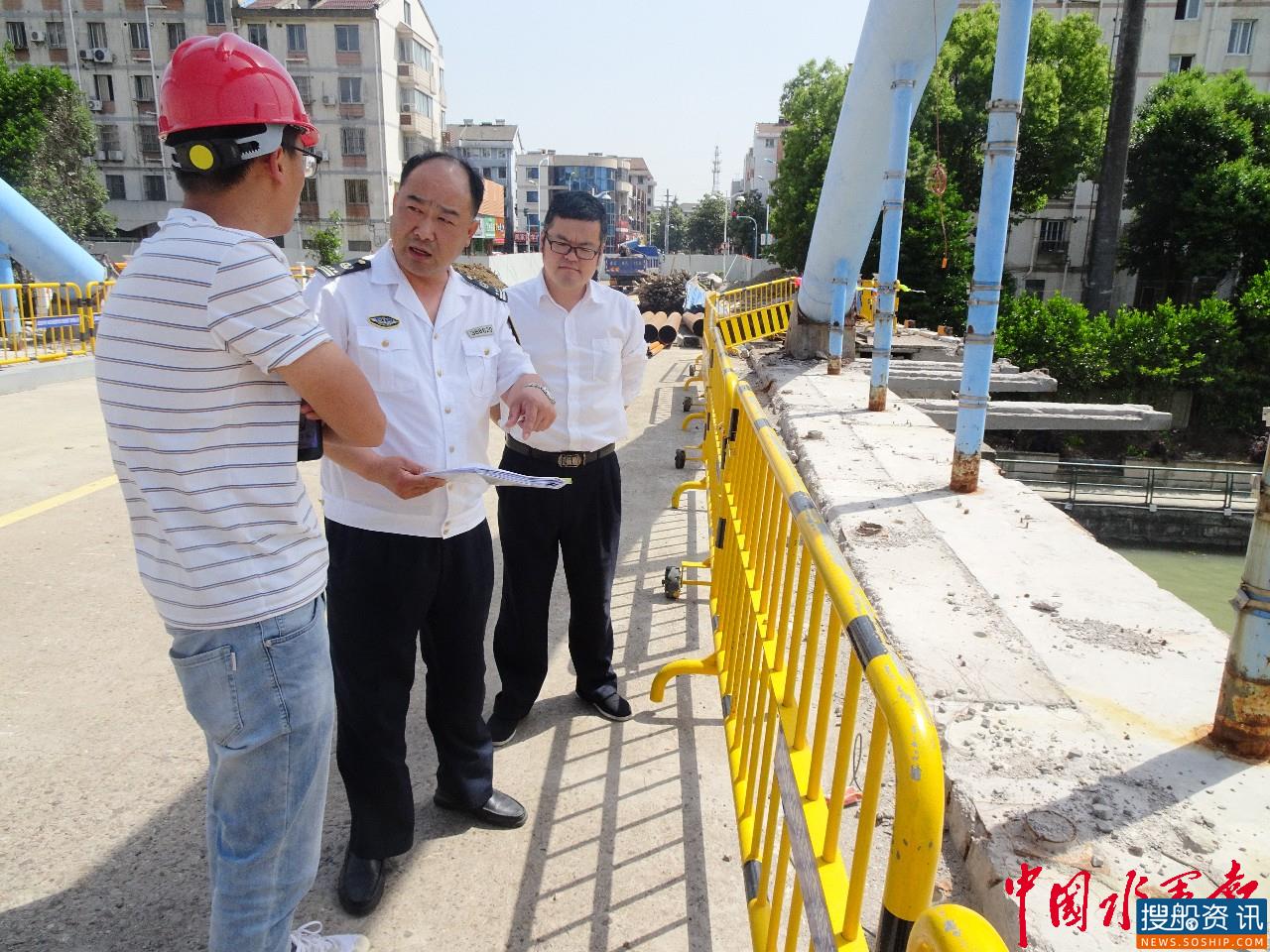 张家港地方海事现场检查职中桥拆建工程