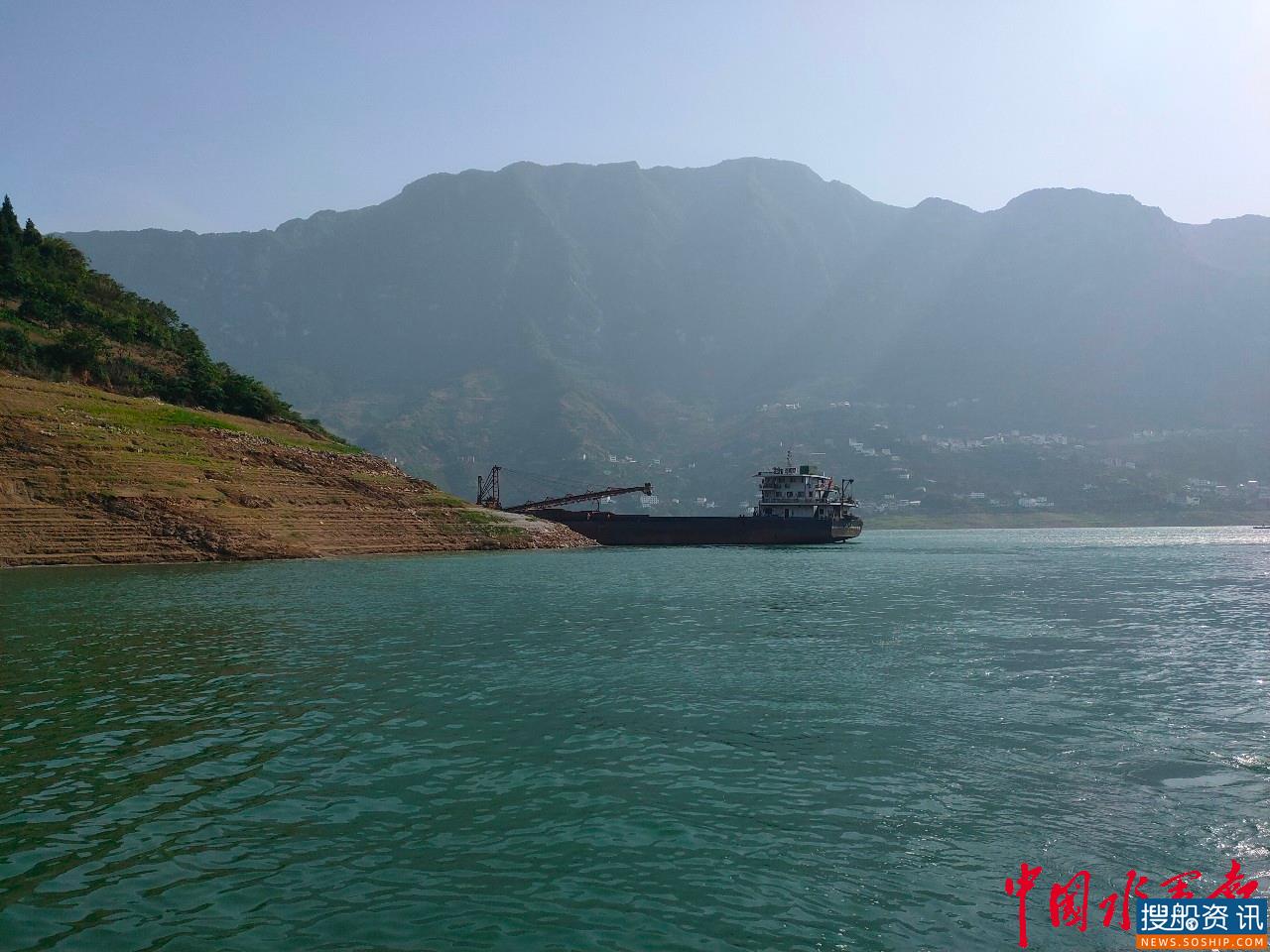 避风船舶欲在河口锚泊 归州海事紧急叫停