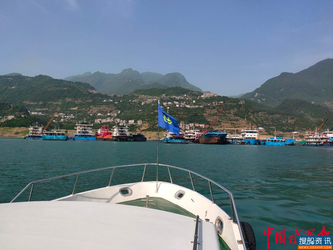 避风船舶欲在河口锚泊  归州海事紧急叫停