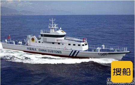 江龙船艇成功签订国家海关总署50米级缉私艇建造合同