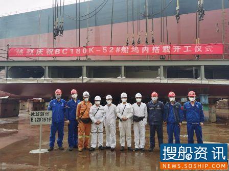  北船重工一船启动试航两船同日铺底,
