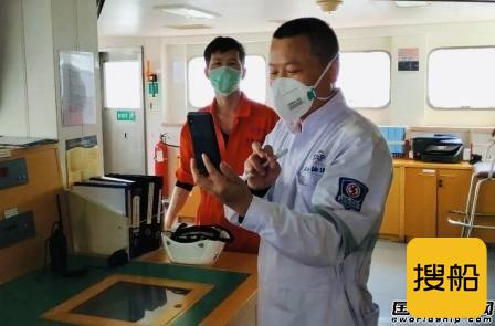 中远海运能源“云登轮”打造安全监管新模式