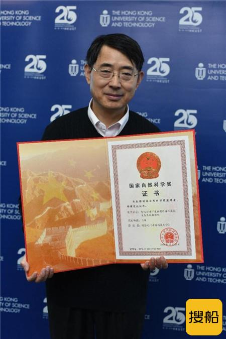 海科生物与香港科大合作研发无毒船舶防污涂料