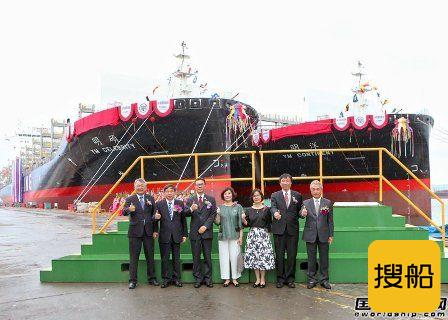 台船为阳明海运建造2艘2800TEU集装箱船命名