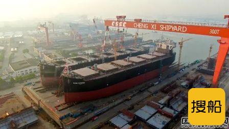中船澄西扬州公司一艘7万吨木屑船下水