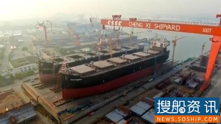  中船澄西扬州公司一艘7万吨木屑船下水,