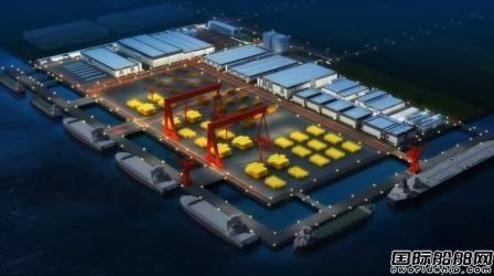 天津海洋工程装备制造基地正式开工