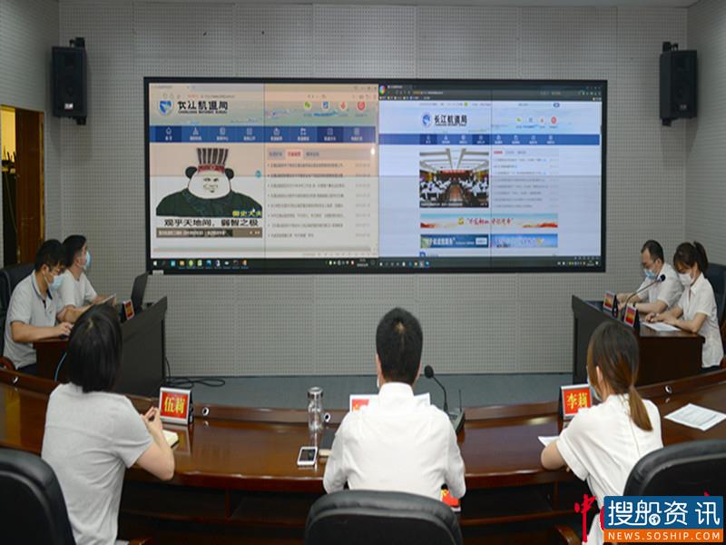 长江航道测量中心开展网络安全攻防演练