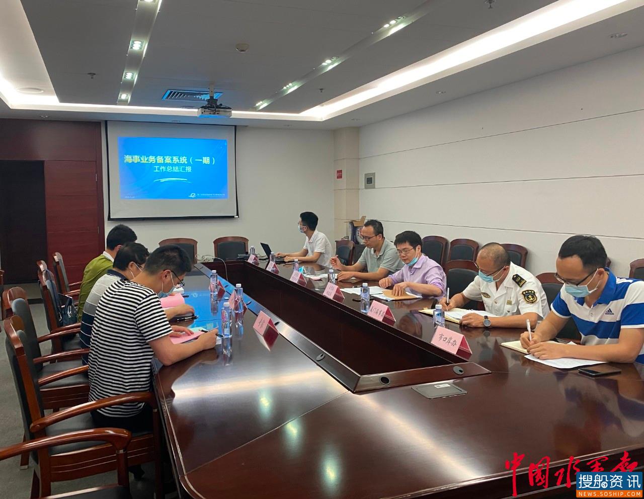 厦门海事业务备案系统项目通过验收评审