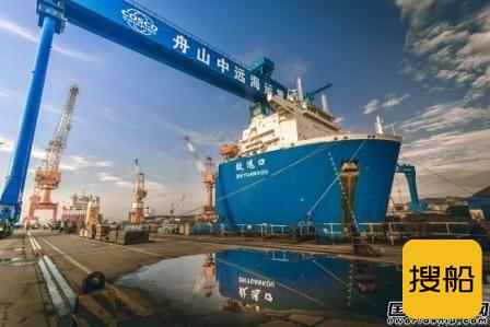 舟山中远海运重工通过浙江省强制性清洁生产审核验收