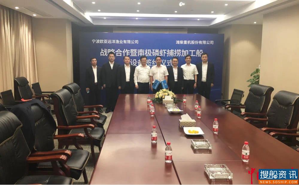潍柴助力打造万吨级南极磷虾船
