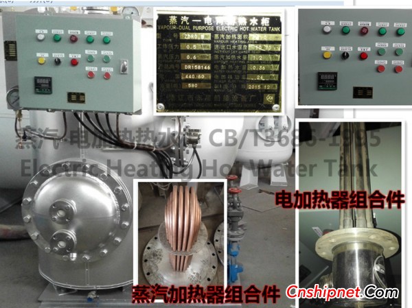  供应电加热热水柜DRG0.5 CB/T3686-1995