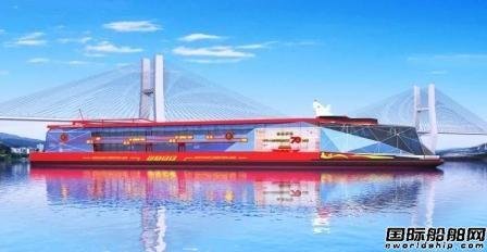 武船集团双柳基地举行“知音号”姊妹船开工仪式