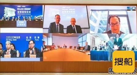 世界最大船用双燃料低速机全球“云”发布