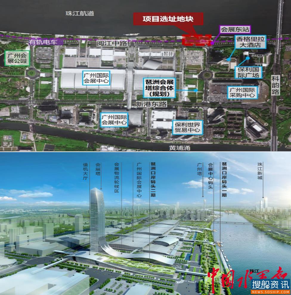 明年广州市中心乘船可直达香港