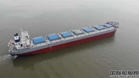 韩通船舶重工交付Nisshin一艘82000吨散货船