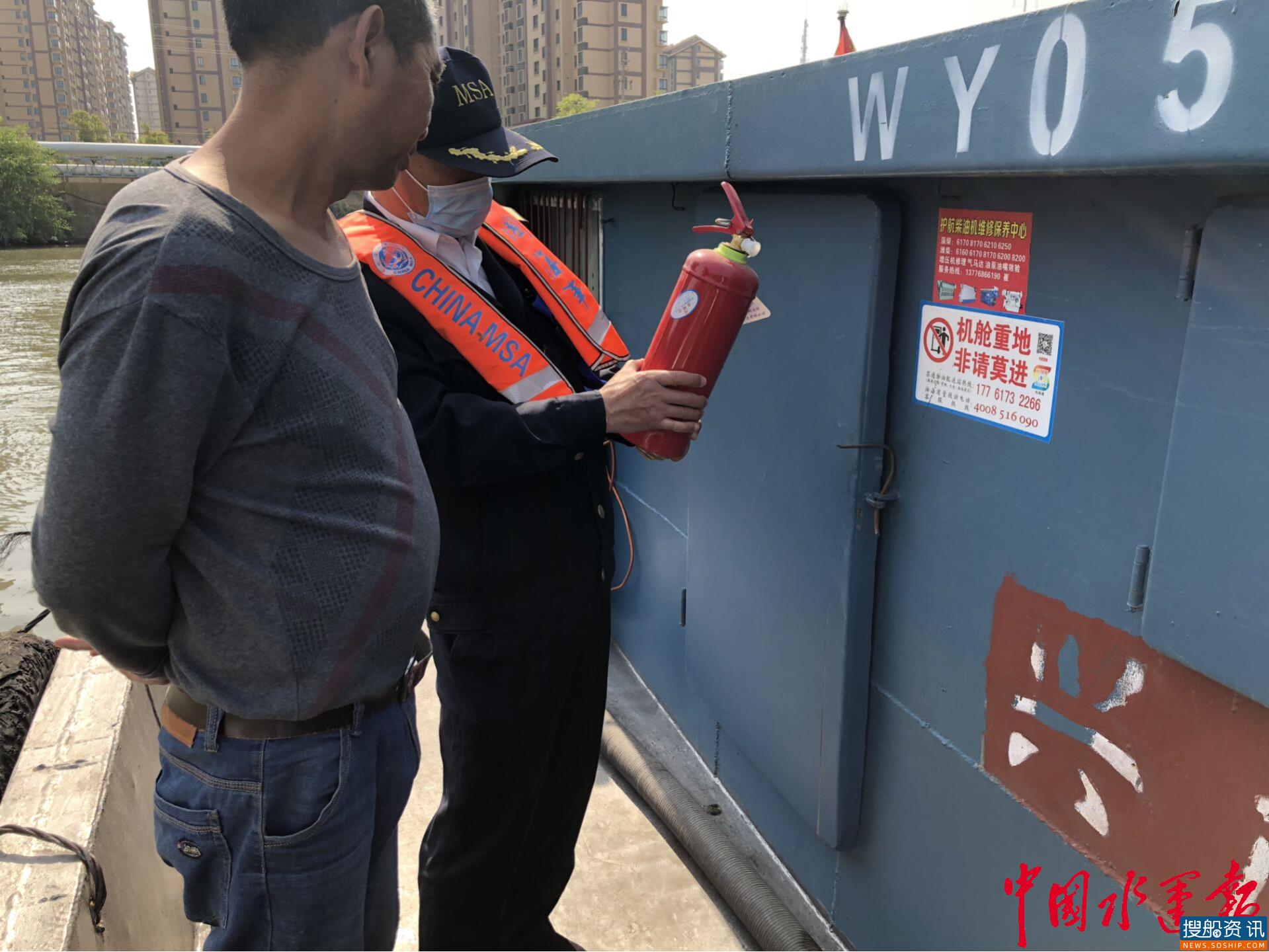 张家港地方海事:火灾防控专项整治为隐患“降温”