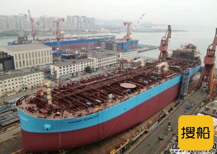 大船集团为马士基油轮建造第3艘11.5万吨成品油船下水