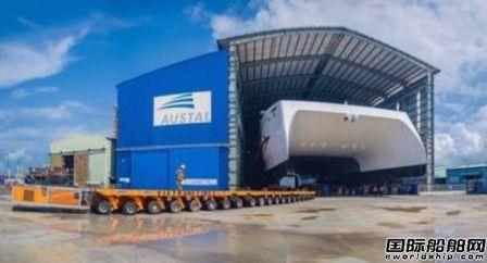 Austal Vietnam建造首艘高速双体船下水