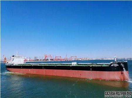 港船重工交付82000吨散货船“北部湾铁山”号
