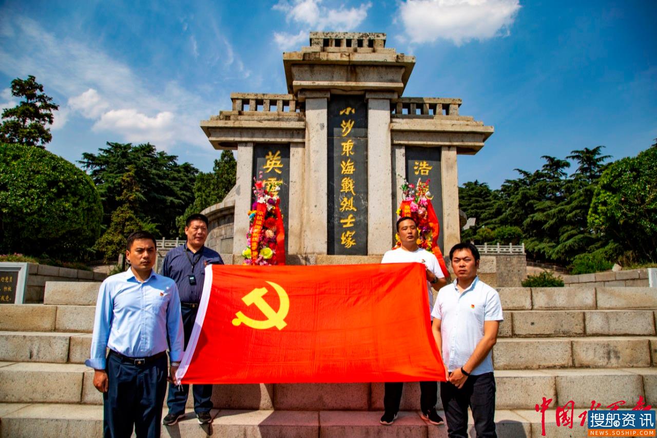 “中国抗日第一山”上忆初心 “黄海国防第一哨”上担使命——京杭运河江苏省邳州航道站党支部组织开展“不忘初心 无私奉献勇担当”主题党日活动