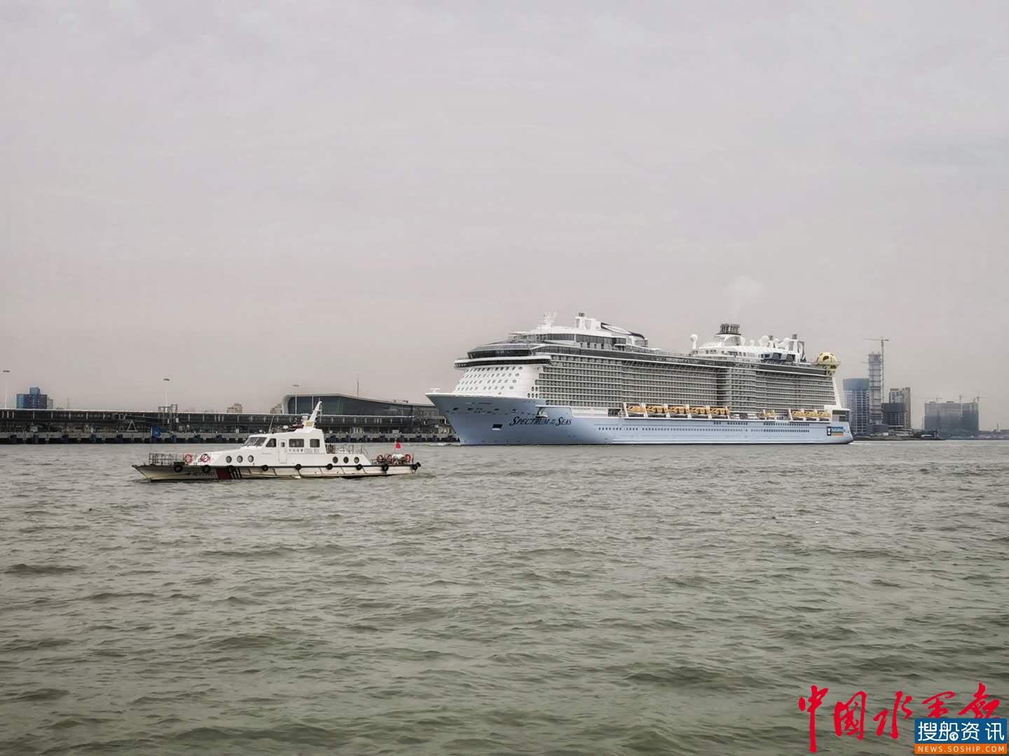 海洋光谱号400名船员“回家”  宝山海事确保邮轮航行安全