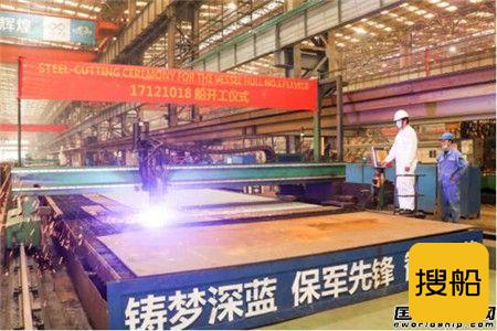广船国际3艘MR型化学品成品油船同日完成三大节点