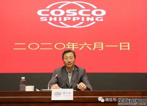 扬州中远海运重工召开干部大会宣布翟亚军任总经理