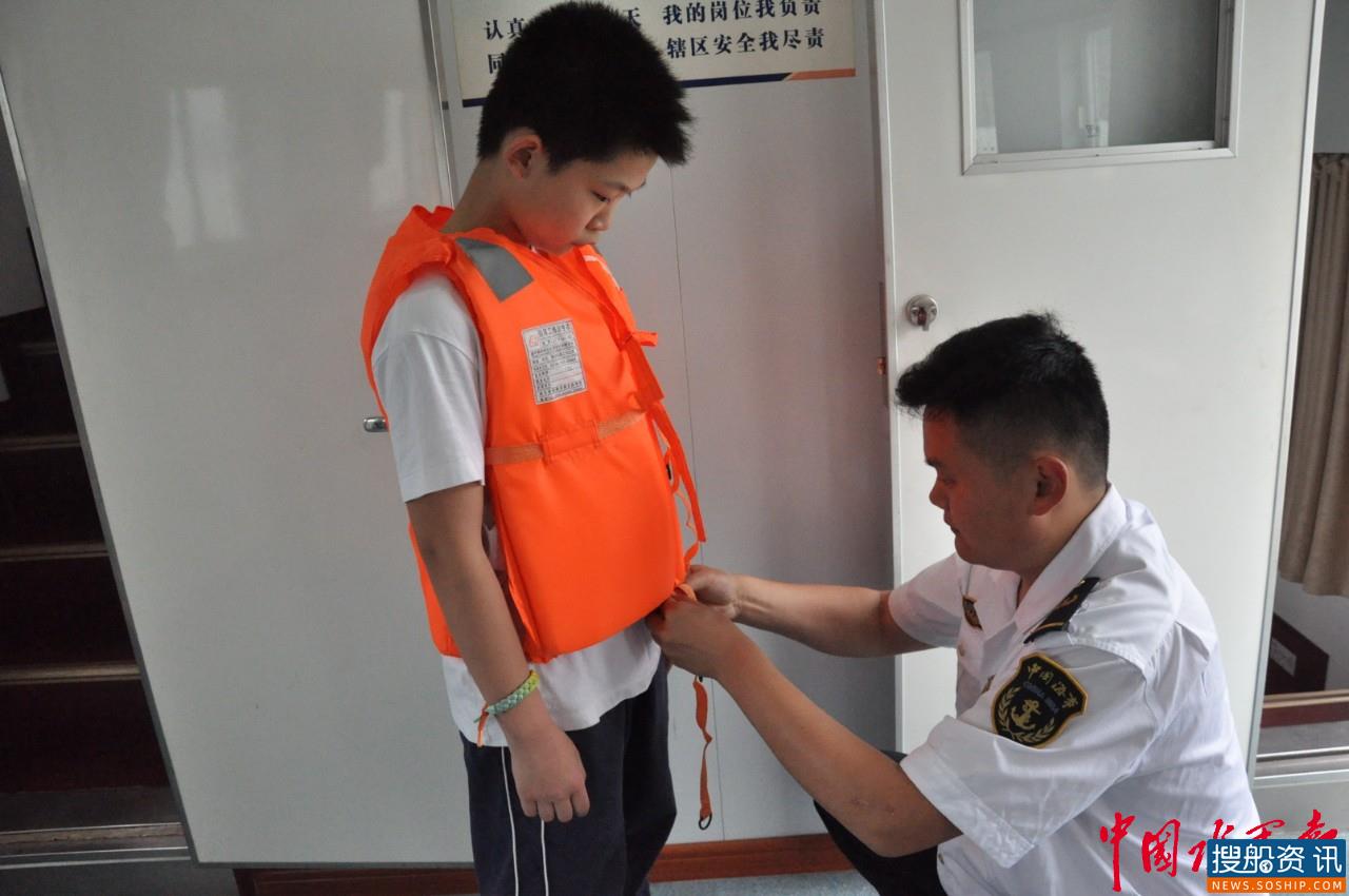 云阳海事处举办“六一”海事开放日活动