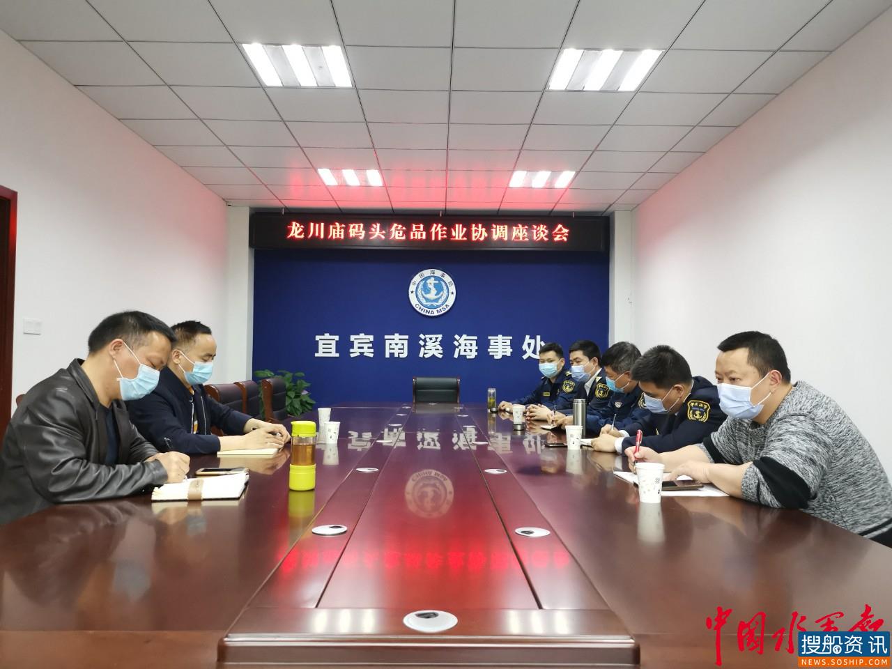 “软”“硬”兼施 “内”“外”兼修 宜宾海事守护长江头碧水东流
