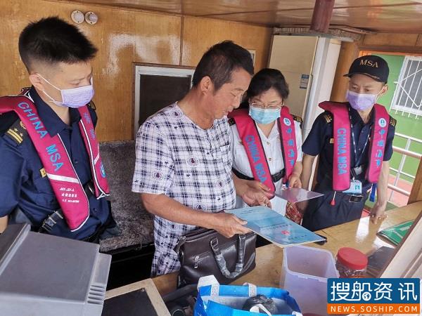 岳阳海事局圆满完成2020年全国“两会”期间水上安全监管工作