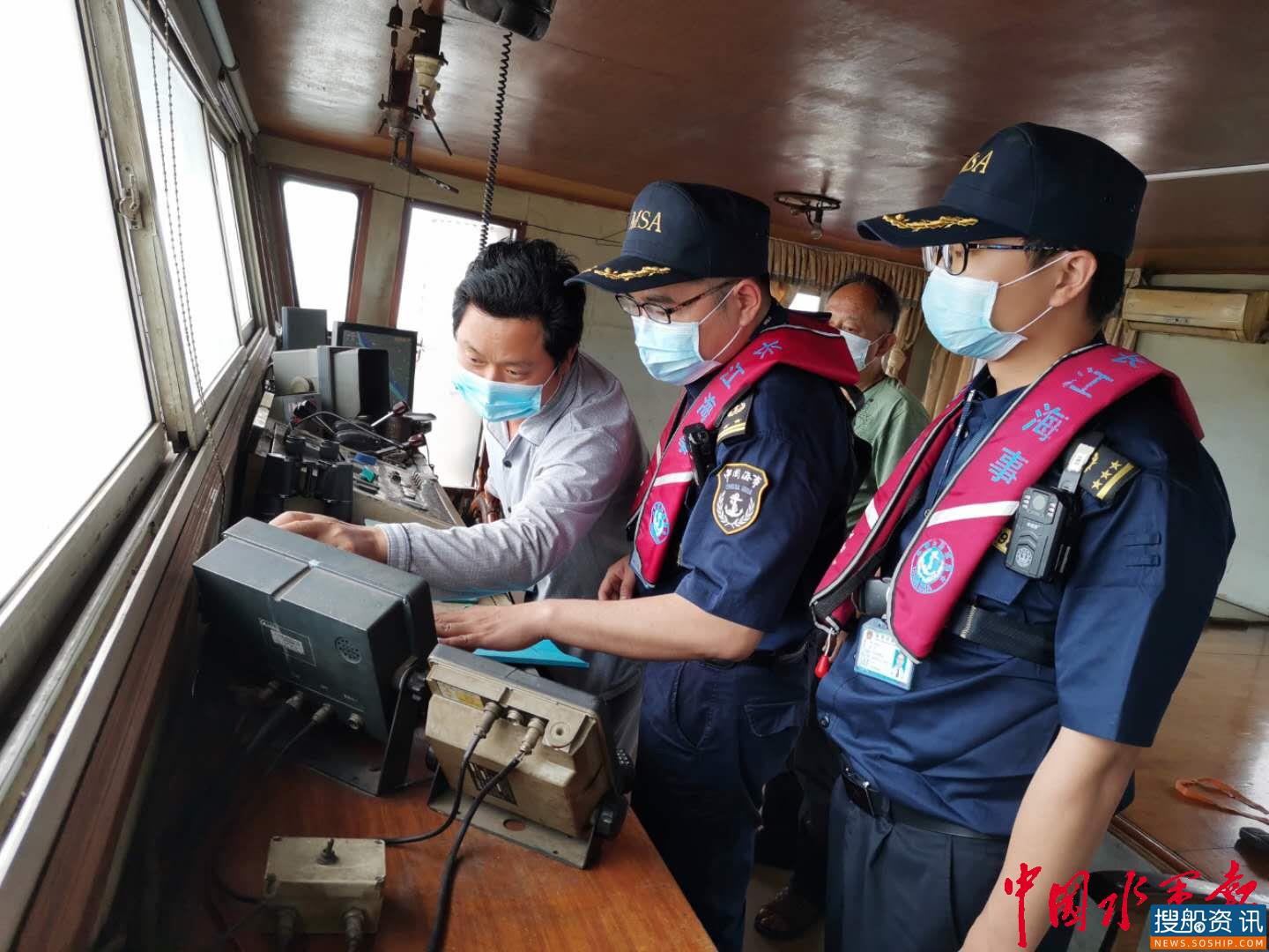 岳阳海事局圆满完成2020年全国“两会”期间水上安全监管工作