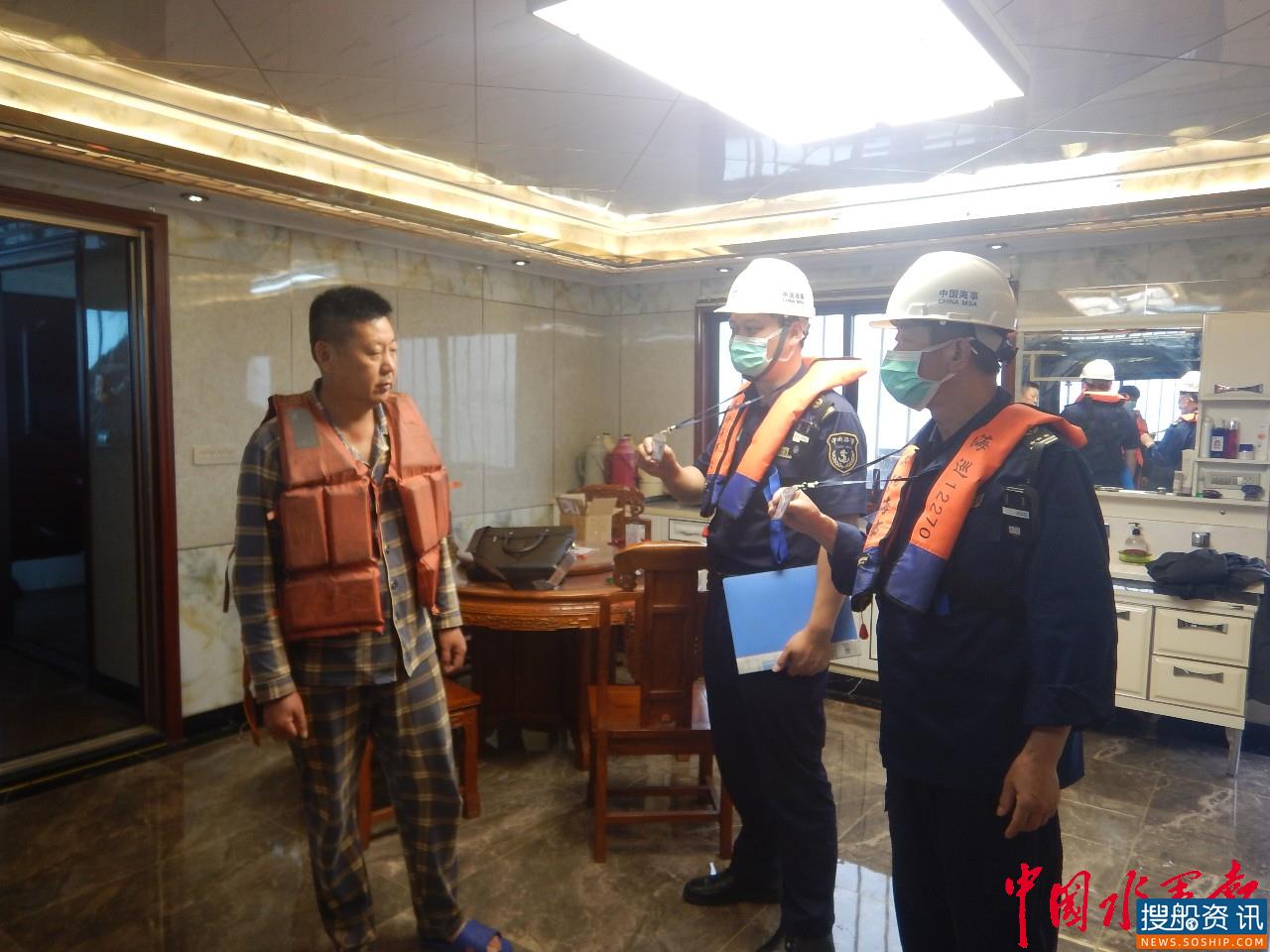 岳阳海事局圆满完成2020年全国“两会”期间水上安全监管工作
