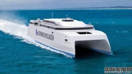 瓦锡兰为丹麦新造高速客船提供打包推进方案
