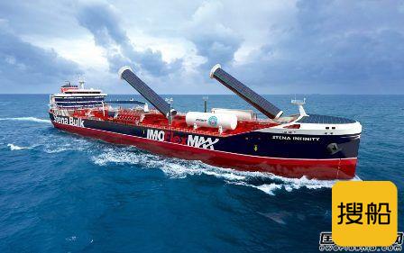 Stena Bulk推出最节能成品油化学品船设计