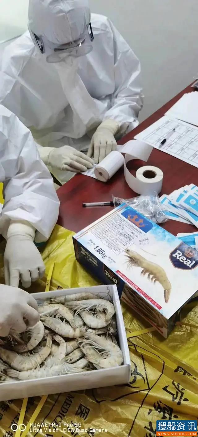 海关对进口冻品冷箱实施100%查验!