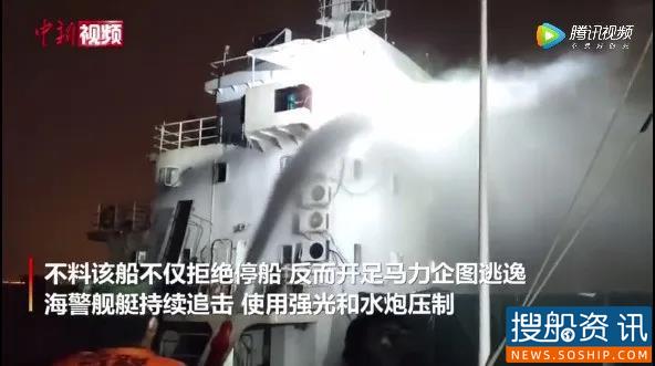 拒绝停船,冲撞执法舰艇?这40个集装箱里究竟装着什么?