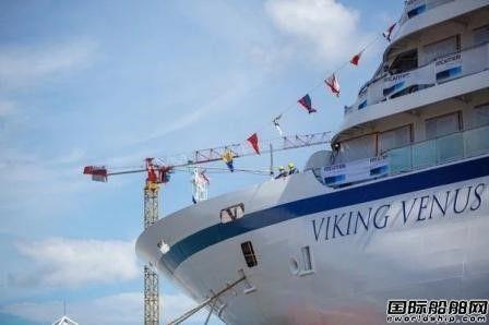 维京游轮“维京金星”号邮轮出坞下水预计明年首航