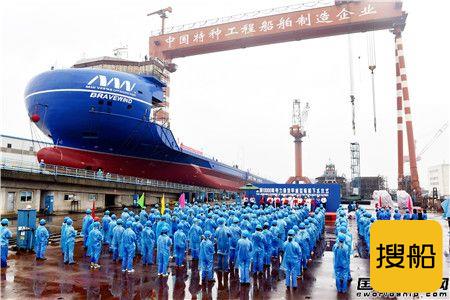 镇江船厂第2艘万吨级全电力推进甲板运输船顺利下水