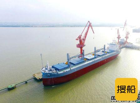 南通象屿举行“新海豚”型63500吨散货船交付及推介会