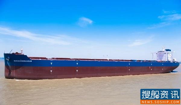 外高桥造船21万吨散货船交付
